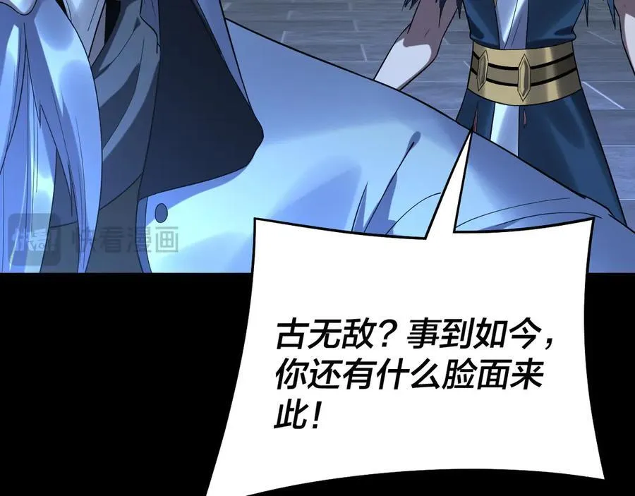 第232话 不装了，摊牌了。113