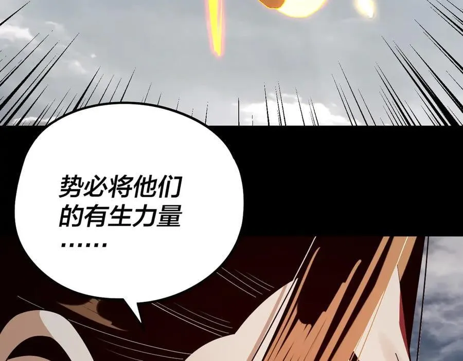 第234话 柏拉图式恋爱134