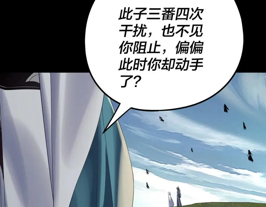 第230话 要大度。59