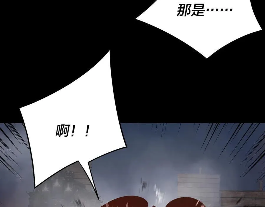 第232话 不装了，摊牌了。86