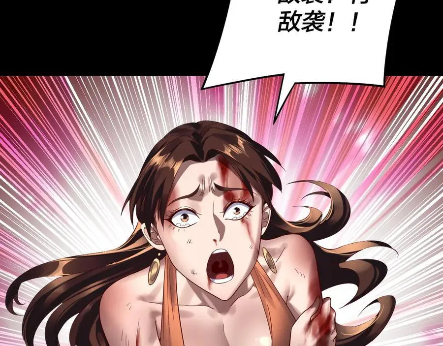 第232话 不装了，摊牌了。82