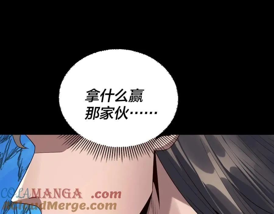 第235话 忍一忍76