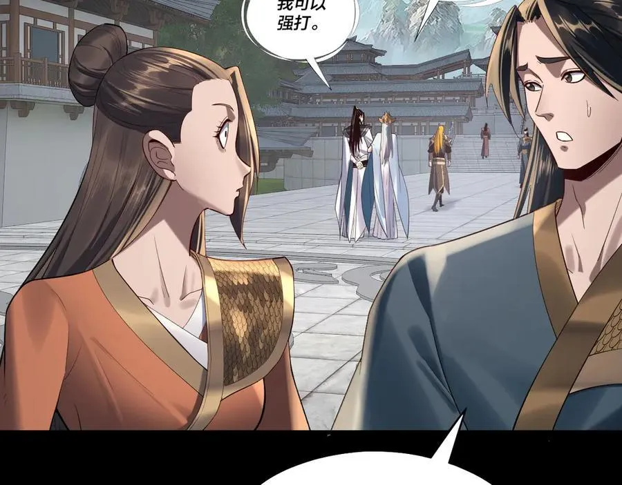 第228话 夫君_66