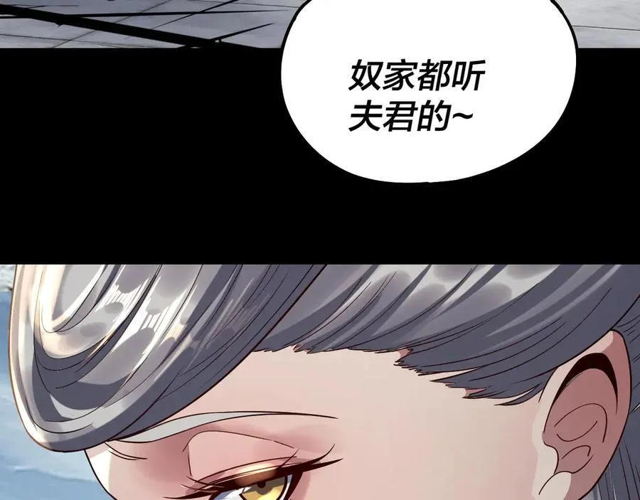 第230话 要大度。74