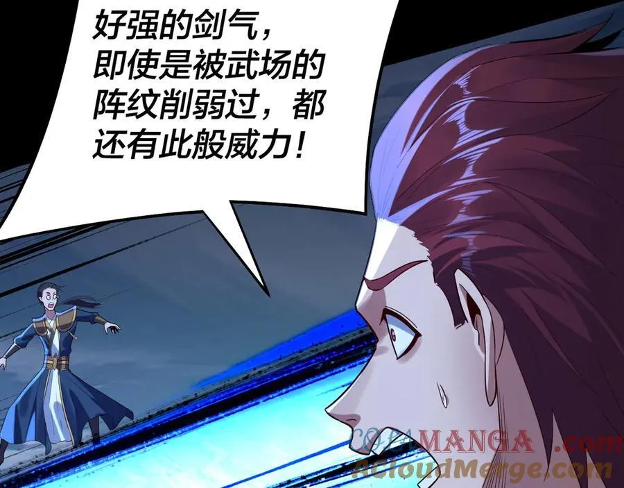 第230话 要大度。32