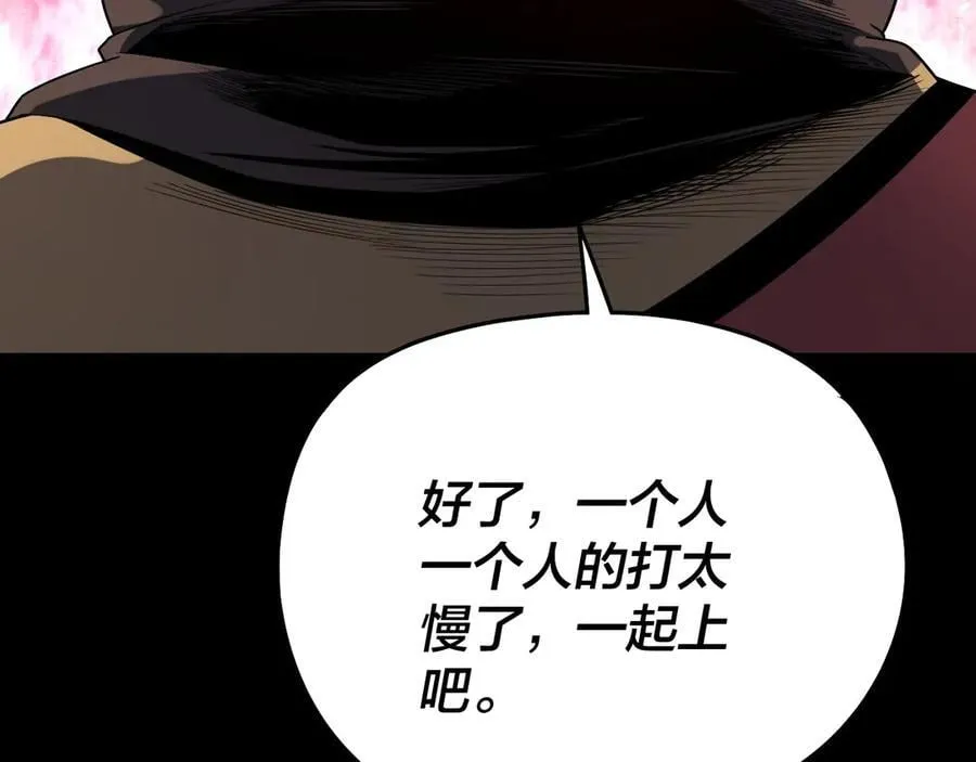 第236话 你挑一个吧~133