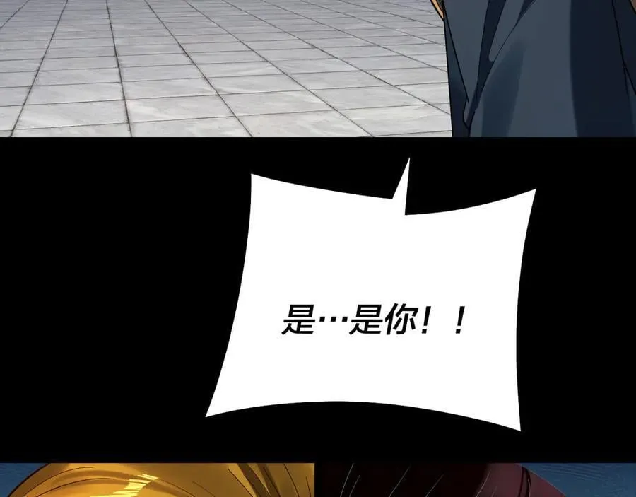第231话 你不是他！？127