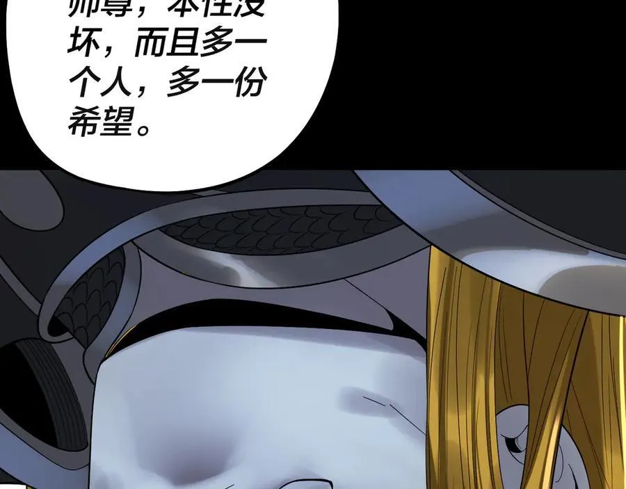 第232话 不装了，摊牌了。126