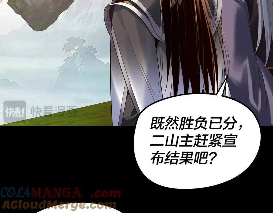 第232话 不装了，摊牌了。32