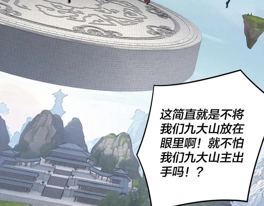 第230话 要大度。7