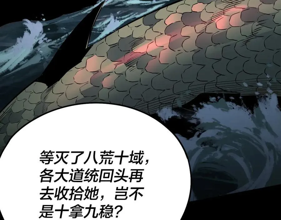 第234话 柏拉图式恋爱13