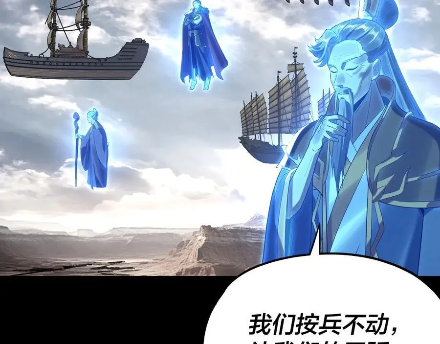 第234话 柏拉图式恋爱121