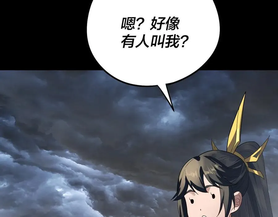 第237话 就凭我。74