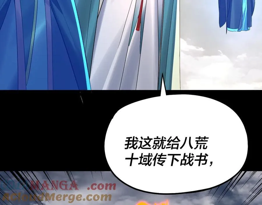第234话 柏拉图式恋爱132