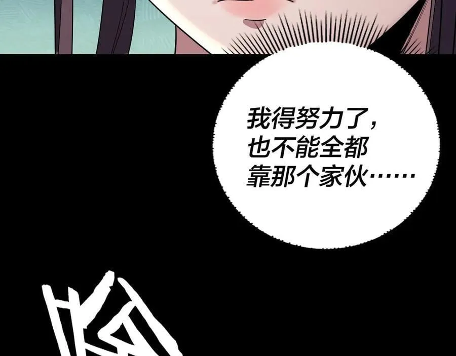 第235话 忍一忍41