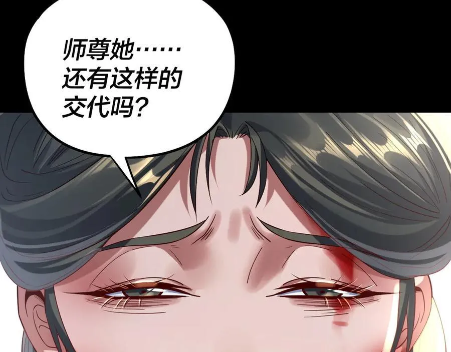 第230话 要大度。23