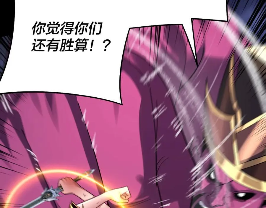 第233话 覆灭九大山74