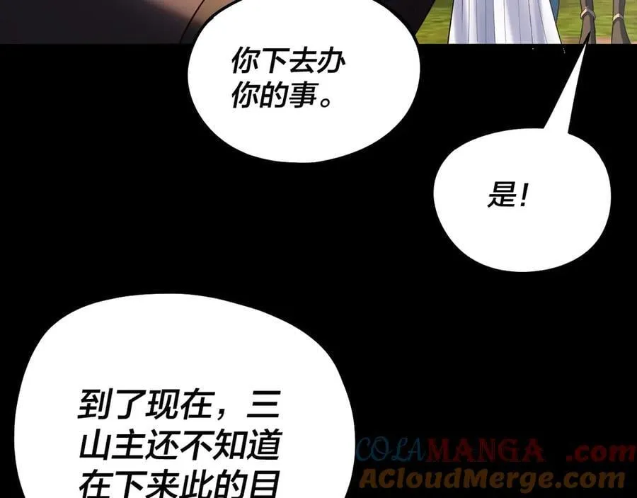 第232话 不装了，摊牌了。76