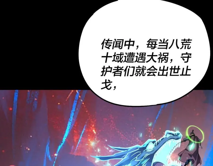 第228话 夫君_19