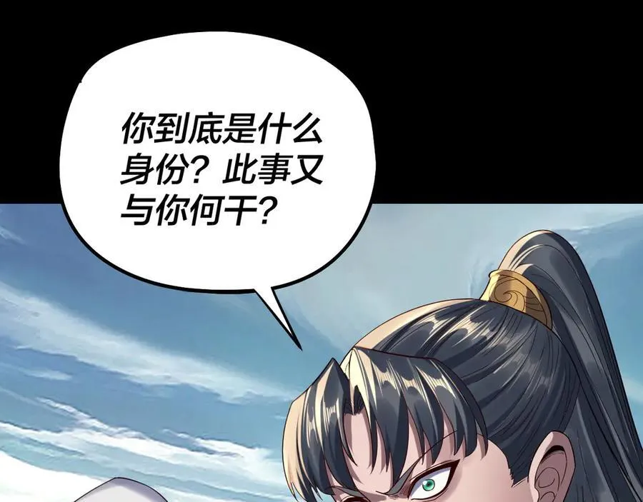 第230话 要大度。61