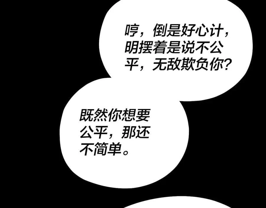 第227话 九大山133