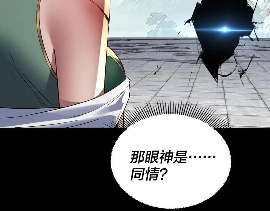 第230话 要大度。77