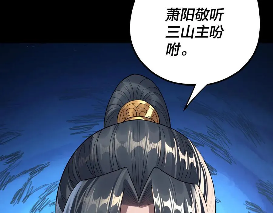 第227话 九大山137