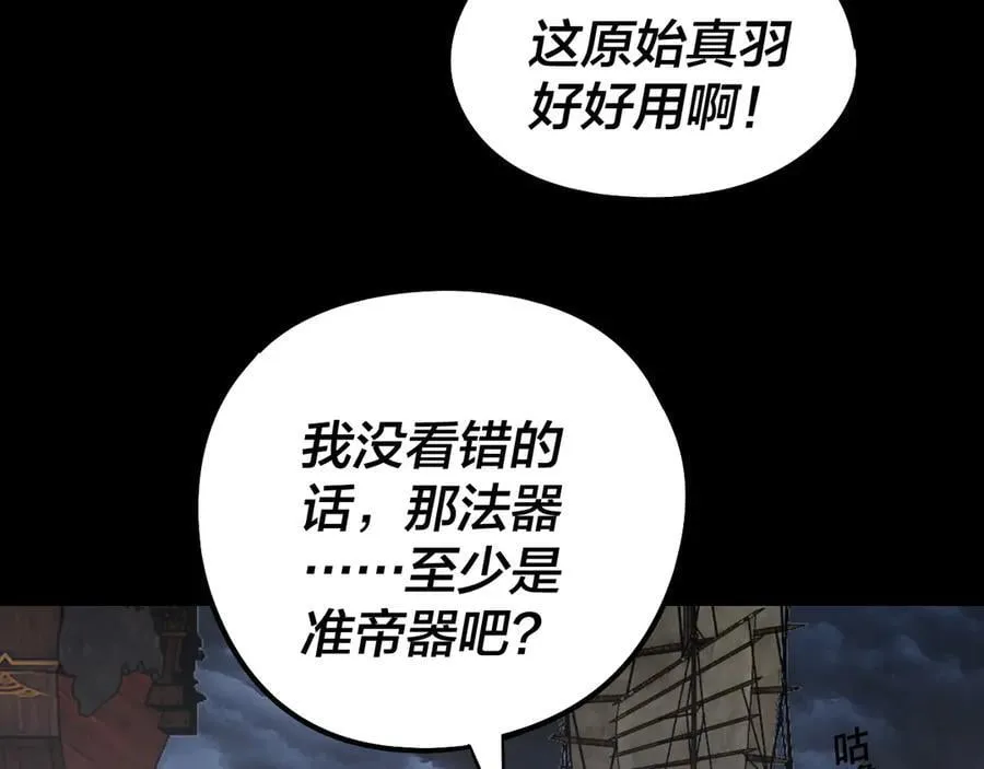 第236话 你挑一个吧~127
