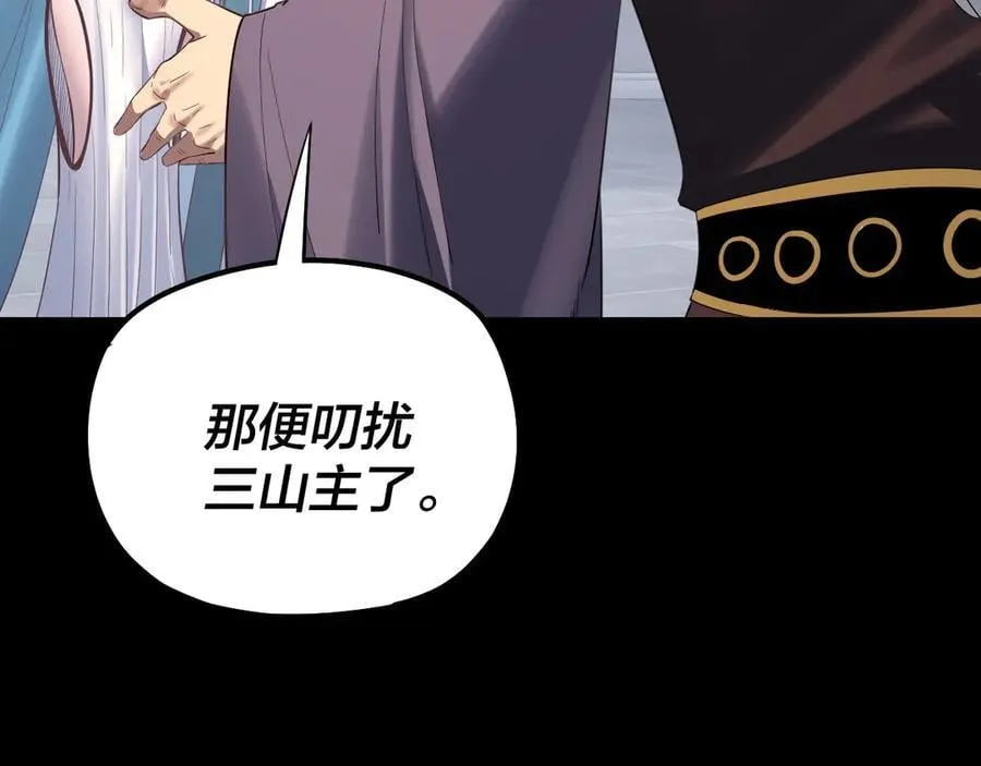 第228话 夫君_98