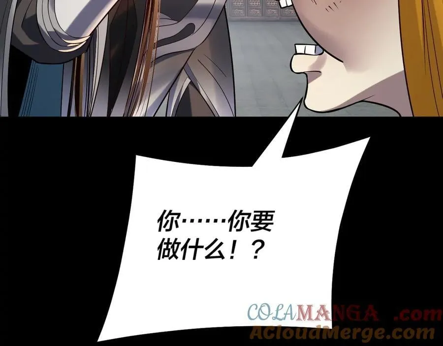 第228话 夫君_52