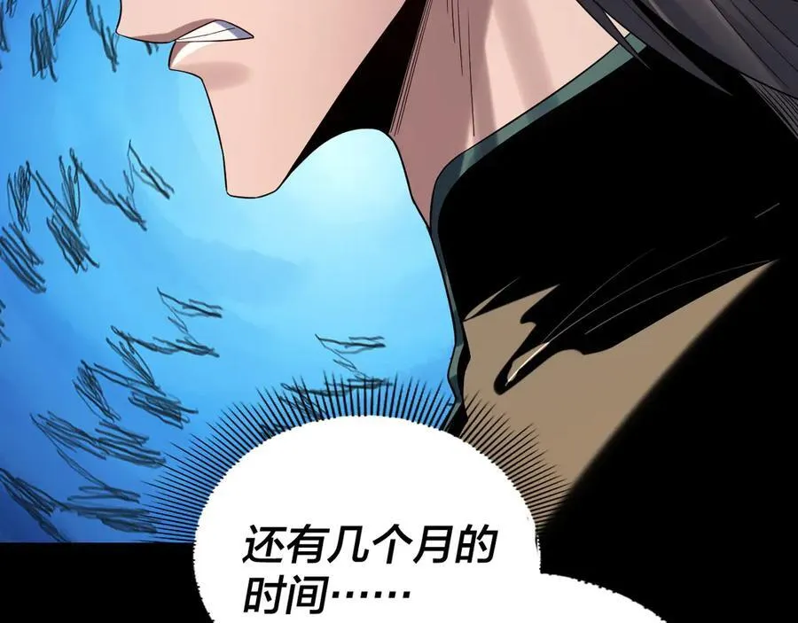 第235话 忍一忍77