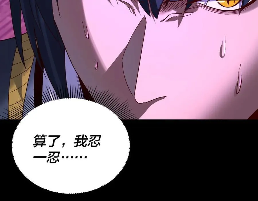 第235话 忍一忍54