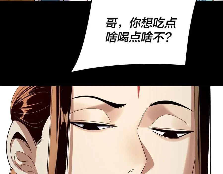 第235话 忍一忍114