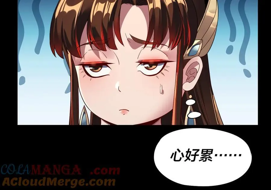 第234话 柏拉图式恋爱24