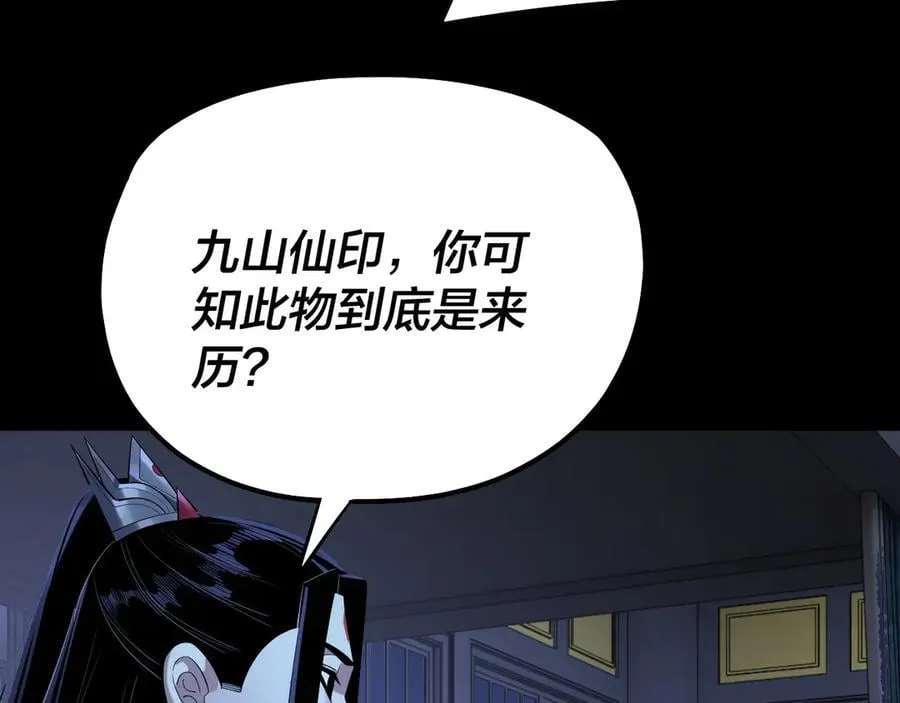 第228话 夫君_126