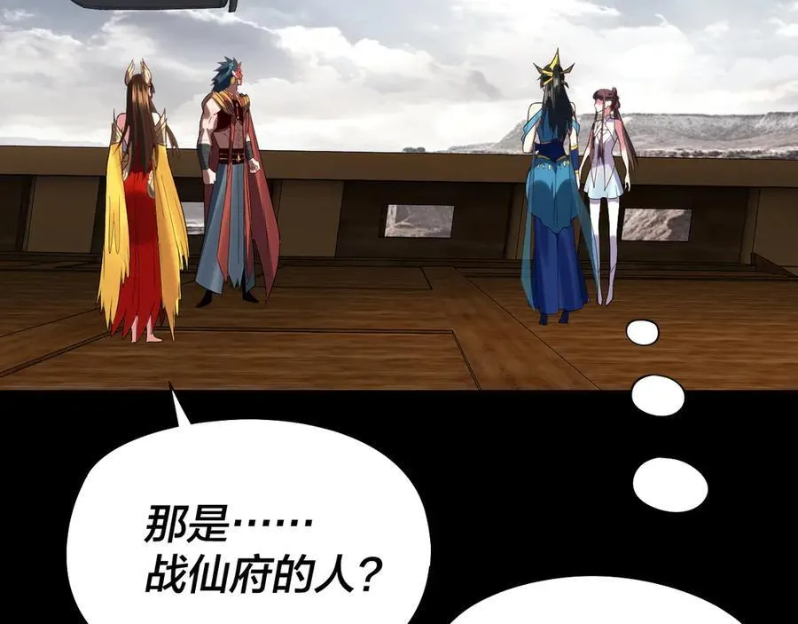 第235话 忍一忍33