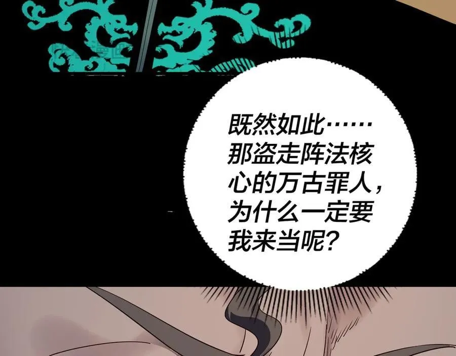 第235话 忍一忍87