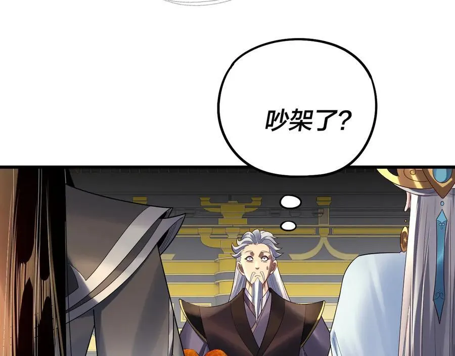 第231话 你不是他！？23