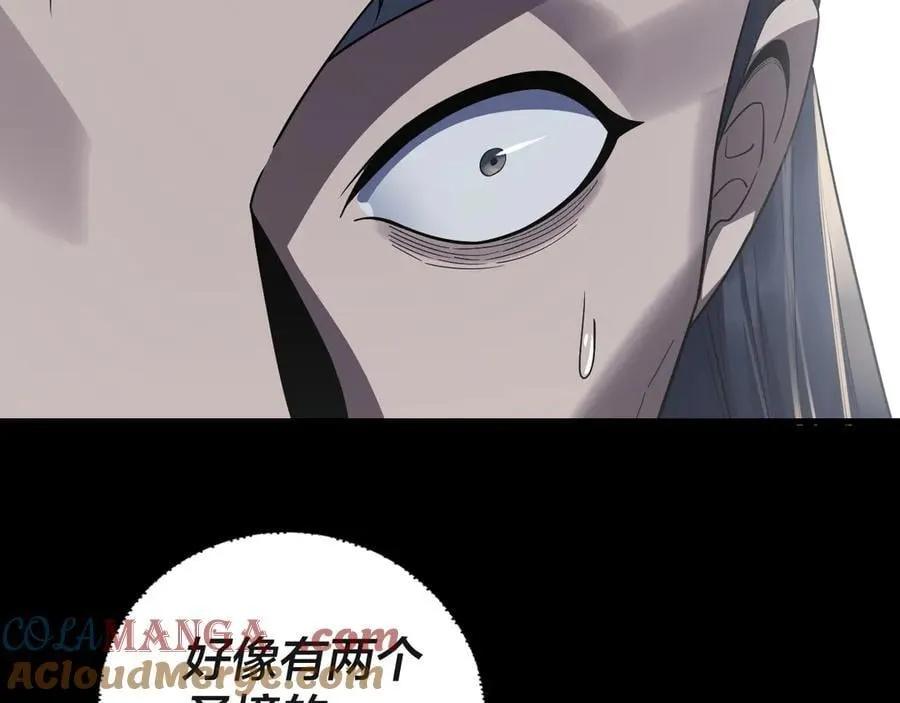 第236话 你挑一个吧~112