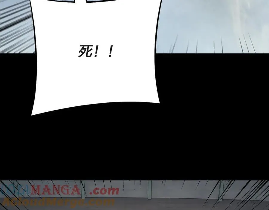 第227话 九大山100