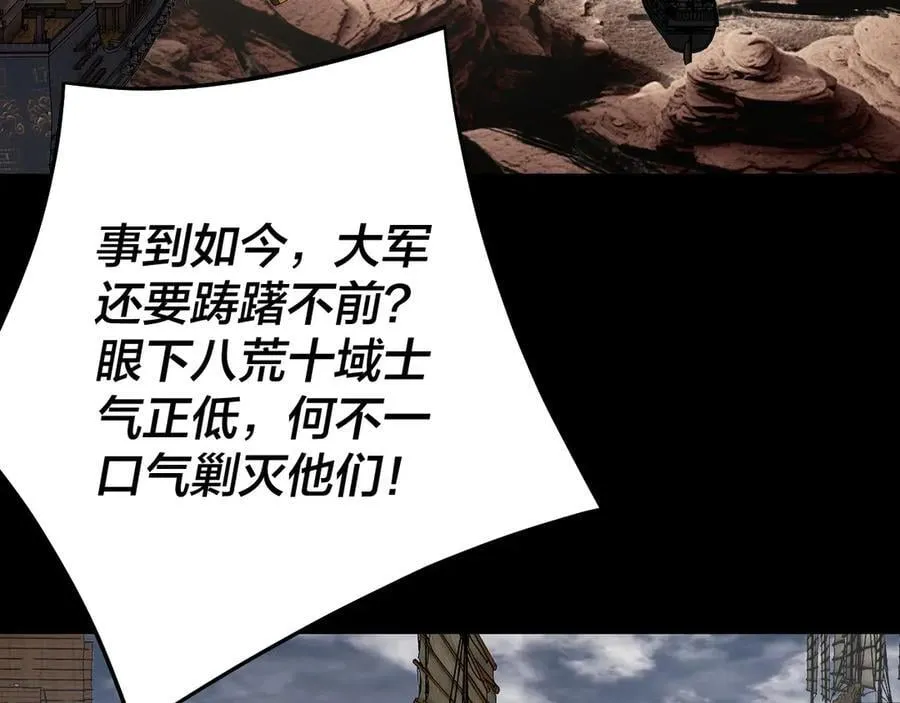 第234话 柏拉图式恋爱115