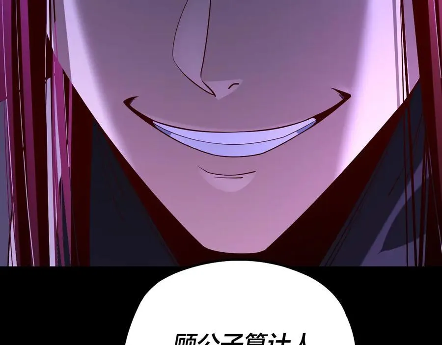 第228话 夫君_118