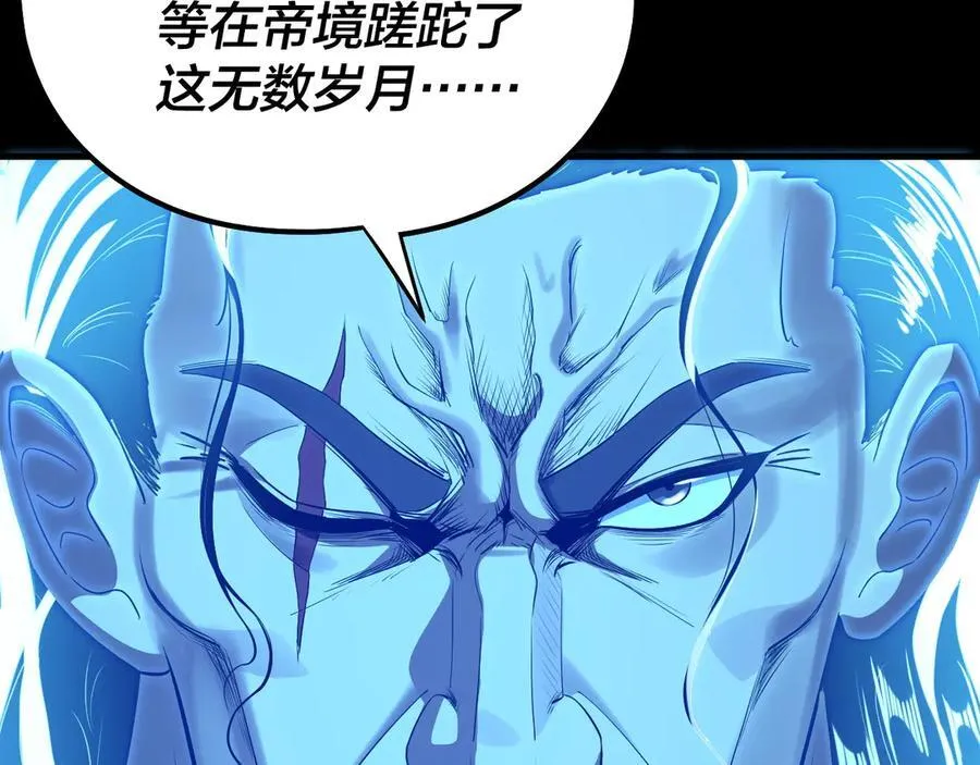 第234话 柏拉图式恋爱118