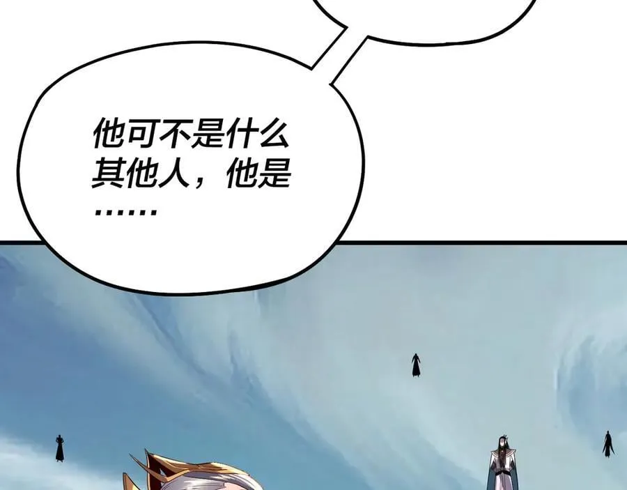 第229话 报旧仇91