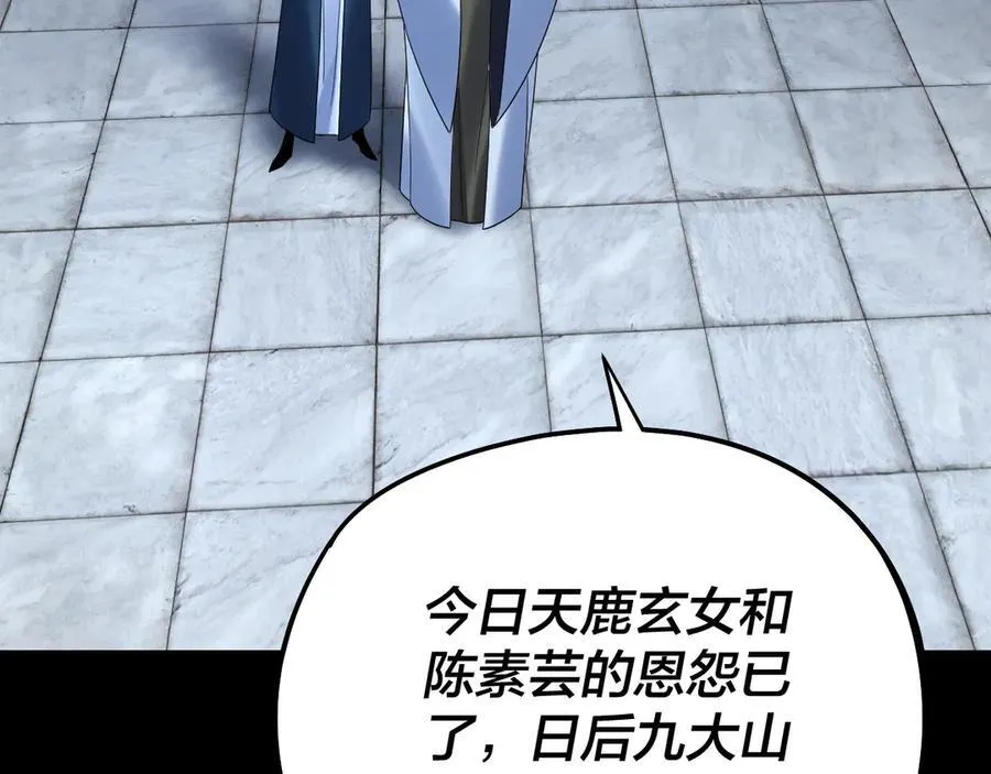 第230话 要大度。127