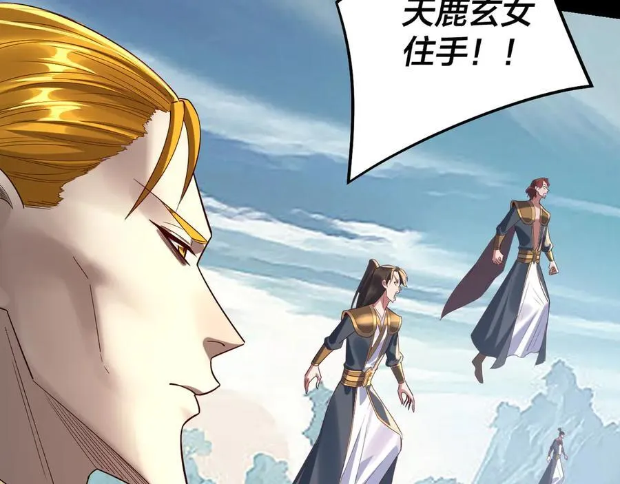 第230话 要大度。9