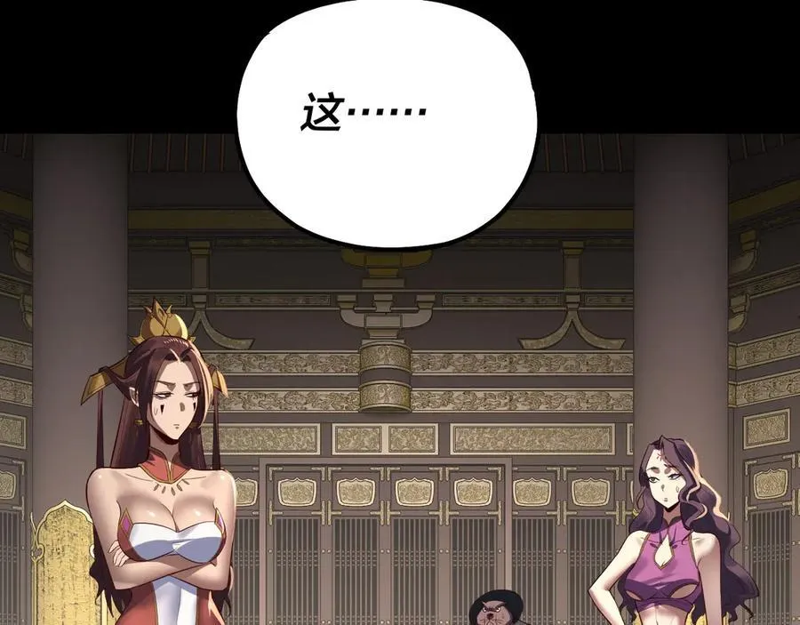 第227话 九大山117