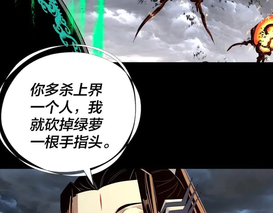 第237话 就凭我。43