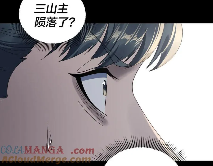 第237话 就凭我。100