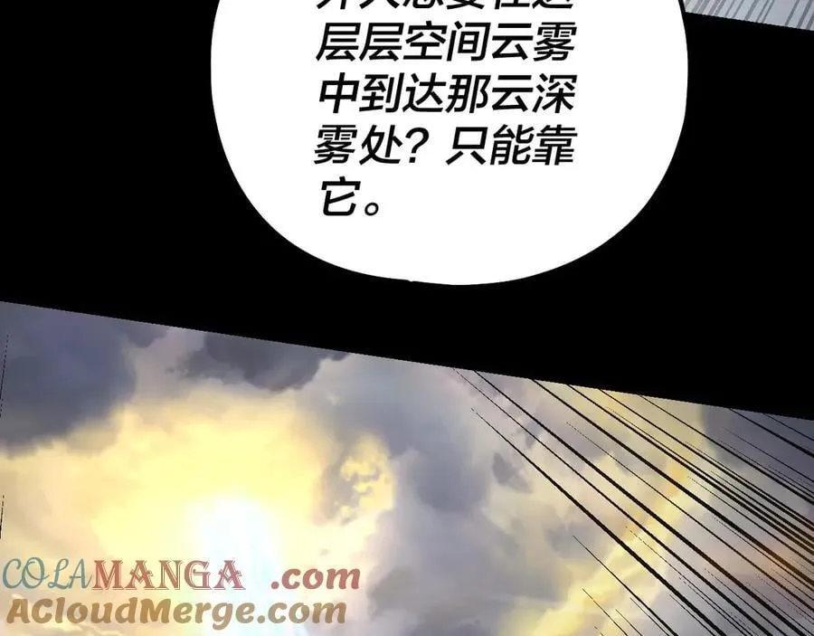 第227话 九大山28